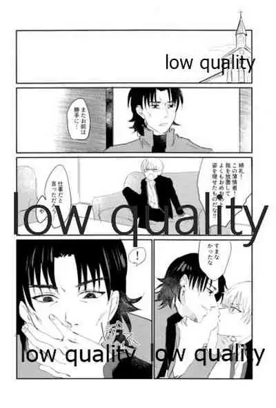 なしのつぶて2
