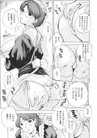 (C68) [JUMBOMAX (Ishihara Souka)] LONG COLD WINTER (Eikoku Koi Monogatari Emma)