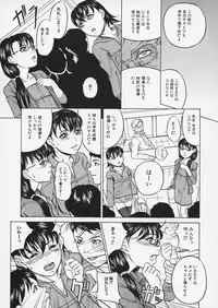 [Takeuchi Reona] Lustful Sisters
