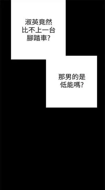 （週1）美麗新世界 1-73 中文翻譯 （更新中）