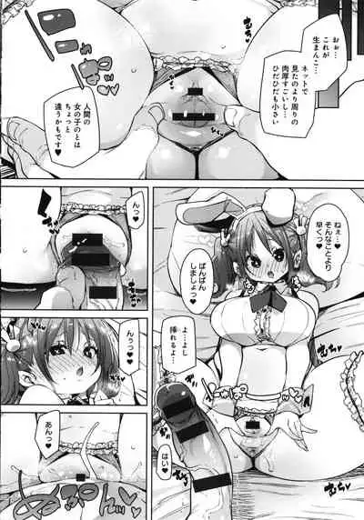 1 Pako 2 Pako 3 Pakori