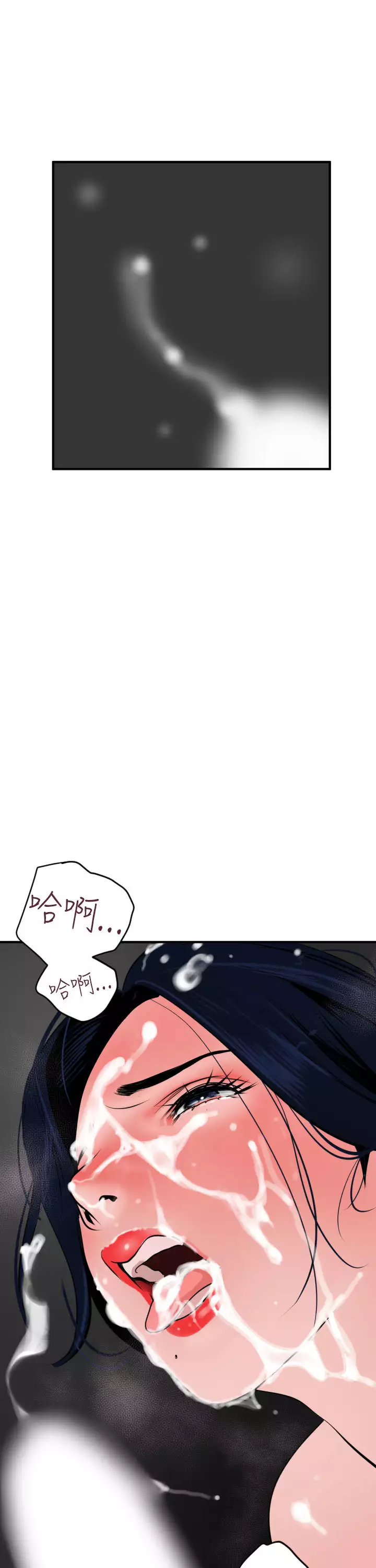 Desire King Ch.1-25