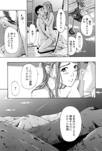 [Asagi Ryu] Onee-san to Aishiacchaou! - Let's Love with Your Sister