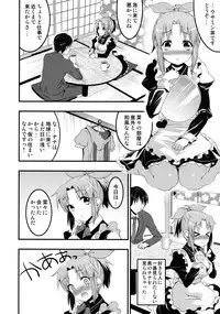 [Otabe Dynamite (Otabe Sakura)] Usa Love (THE IDOLM@STER CINDERELLA GIRLS) [Digital]