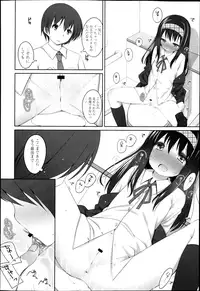 COMIC LO 2013-04 Vol.109