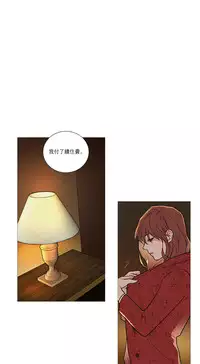 [The Jinshan] Sadistic Beauty Ch.1-24 [Chinese] [17汉化]