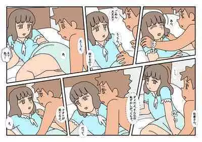 Naoto Classmate 3