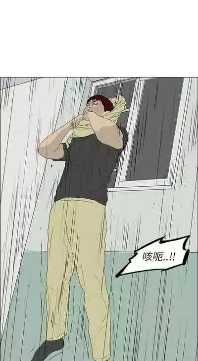 逆倫 1-55