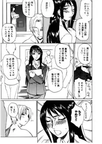 [Midoh Tsukasa] [M]MUSEUM