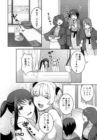 [Nekomata Naomi] Futanari Relations [Decensored]