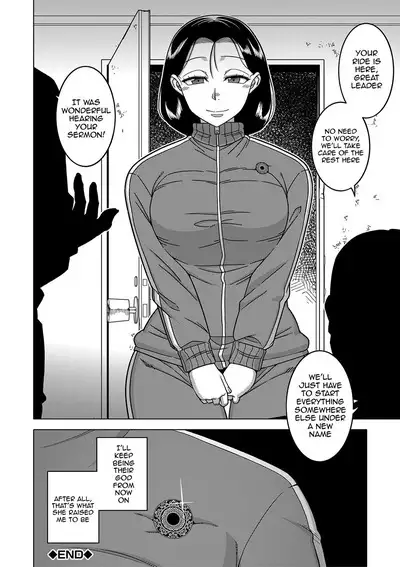 Kami-sama no Tsukurikata | The Making of a Cult Leader