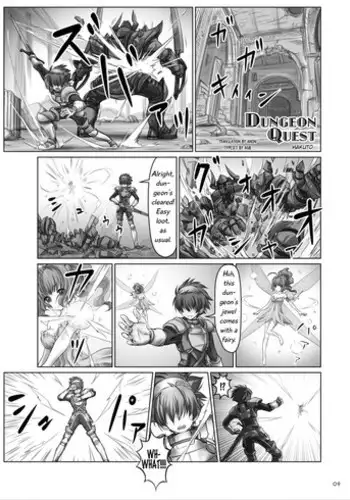 [Ashurame Gajoh (Hakuto)] Dungeon Quest (Kyodai na Mama de) [English] [Digital]