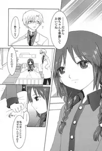 [Anthology] PetaFeti. 11 [Digital]