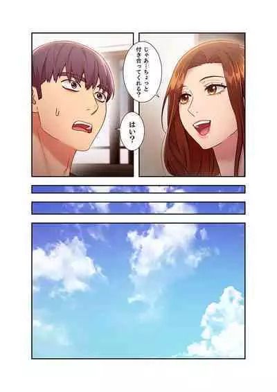 Harem x Harem 3