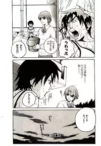 [PIRONTAN] Shucchou Boy Igari-kun - Igari the Delivery-Health Boy