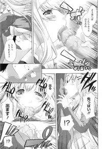 COMIC Megastore H 2011-03