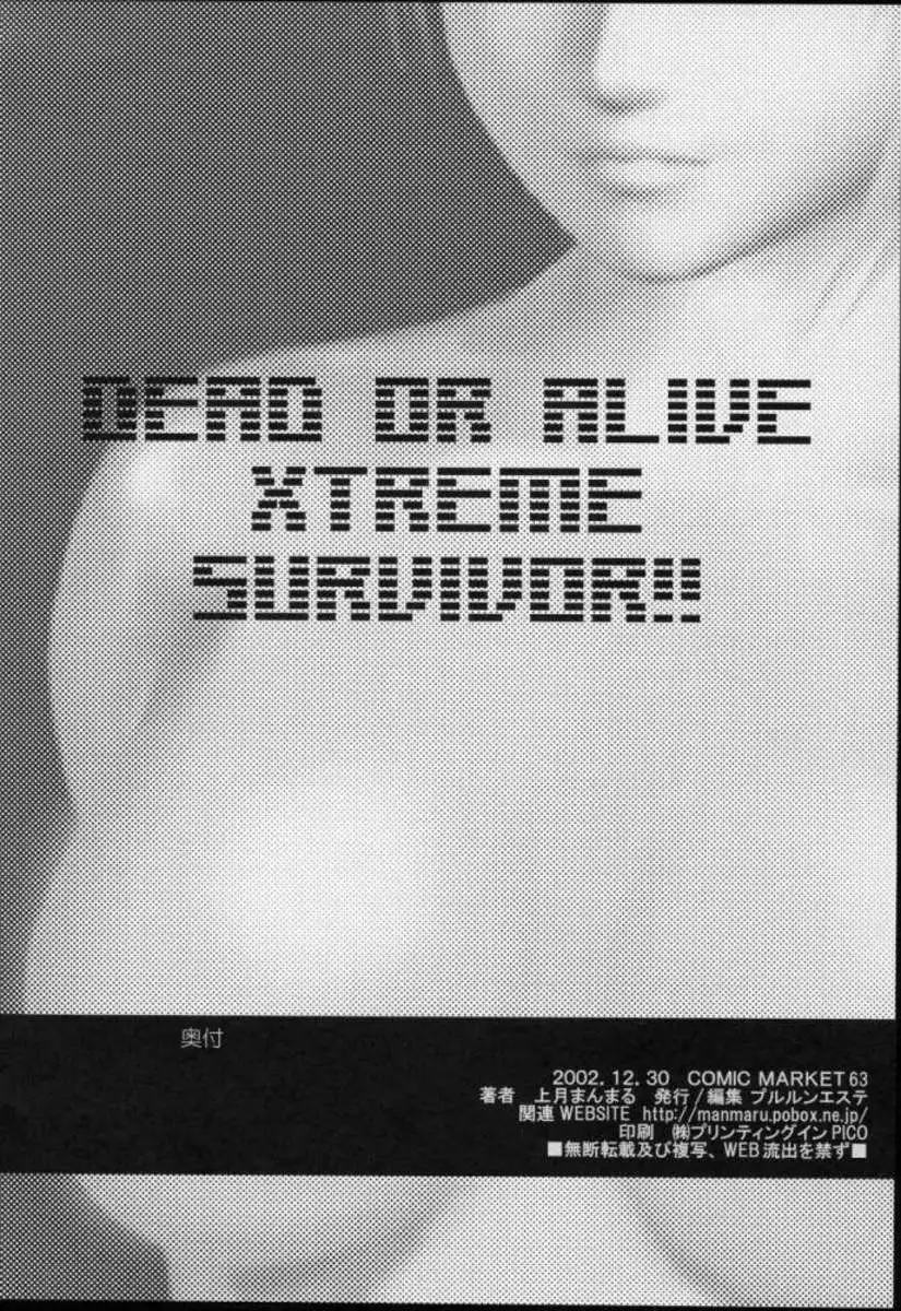 SURVIVOR!!