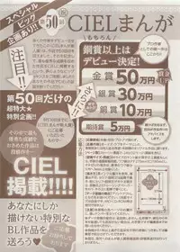 CIEL 2015-05