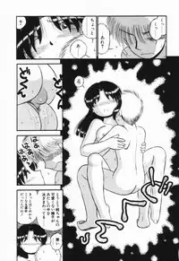 [GAASAN] Renai Bukiccho