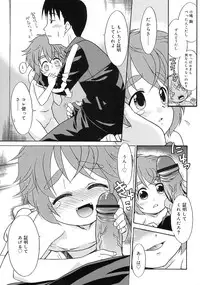 [Nekogen] Imouto Sitter
