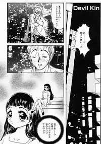 [Nyanko MIC] Lollipop Candy