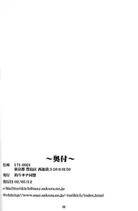 (CR31) [Tsurikichi Doumei (Various)] Nan Demo-R Ken (Various)