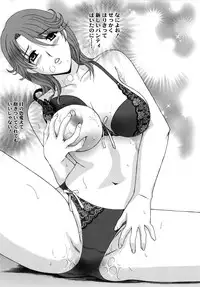 [Hidemi Amano] Danchizuma no Yuuwaku