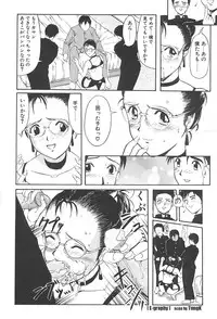 [Okada Matsuoka] E Graphy