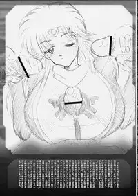 [BARRICADE (Nishizaki Byouya)] Maam no Ana (Dragon Quest Dai no Daibouken)