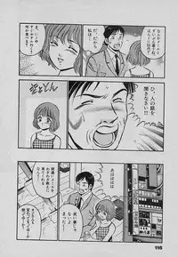 [Maakou] Sweet Pain Vol.3