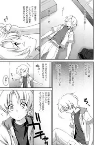 [Yuuki Homura] Onee-chan! Tengoku - Sister Paradise Ch. 1-10