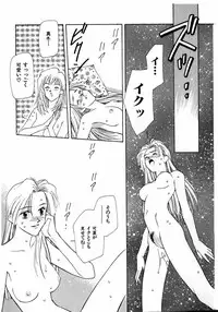 [Nagashima Hatsumi] LITTLE SISTER 2