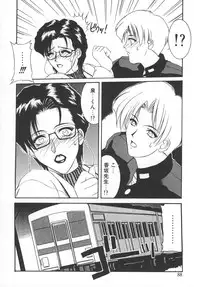 [Yamaoka Koutetsurou] STEEL WORKS '97~'98