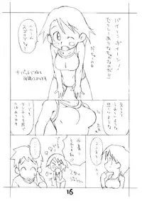 [Okosama Lunch] Okosama Puren Selection vol.4