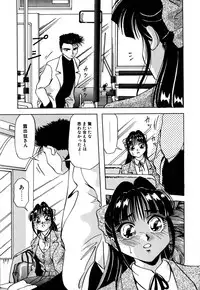 [Yukimino Yukio] Kokan ni Ekubo -Dimples Down Below-