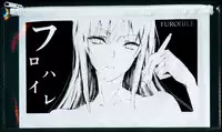 (C88) [UDON-YA (Kizuki Aruchu, ZAN)] Furohile Jou + Omake Bon