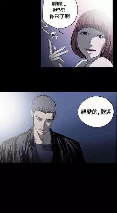 膚淺女 1-5
