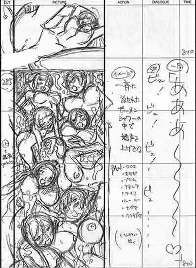 Kuroinu a1c Sketches Covers and Media