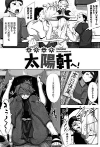 [Bakuya] Daekix