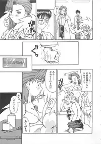 [Ibu Hidekichi] Fu-Tai-Ten