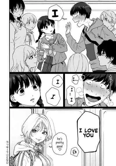 Lucky 7