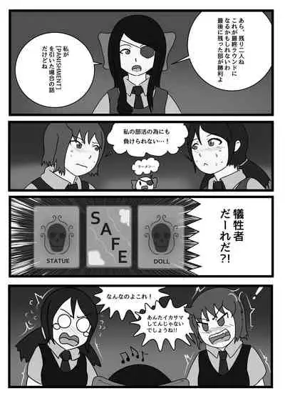 [Hendon-Ya (Various)] Henka-kei-bo TF Account book [Digital]