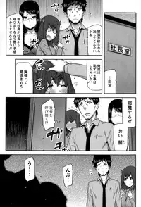Namaiki! 2015-05