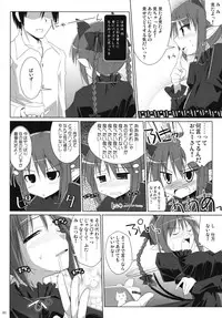 (C75) [TOYBOX, Kujira Logic (Kurikara, Kujiran)] Gensoukyou Chichi Zukan - Chi (Touhou Project)
