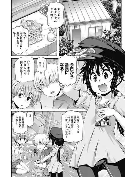 COMIC AUN Kai Vol.15