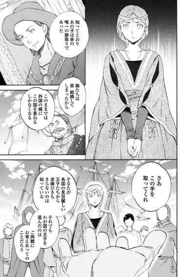 [Cuvie] IMMORAL [Digital]