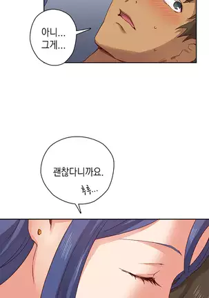 H Campus Ch.0-14