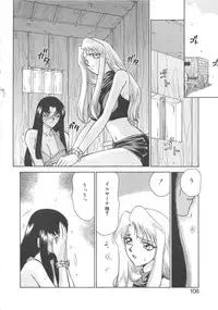 [Taira Hajime] Bad Moon...