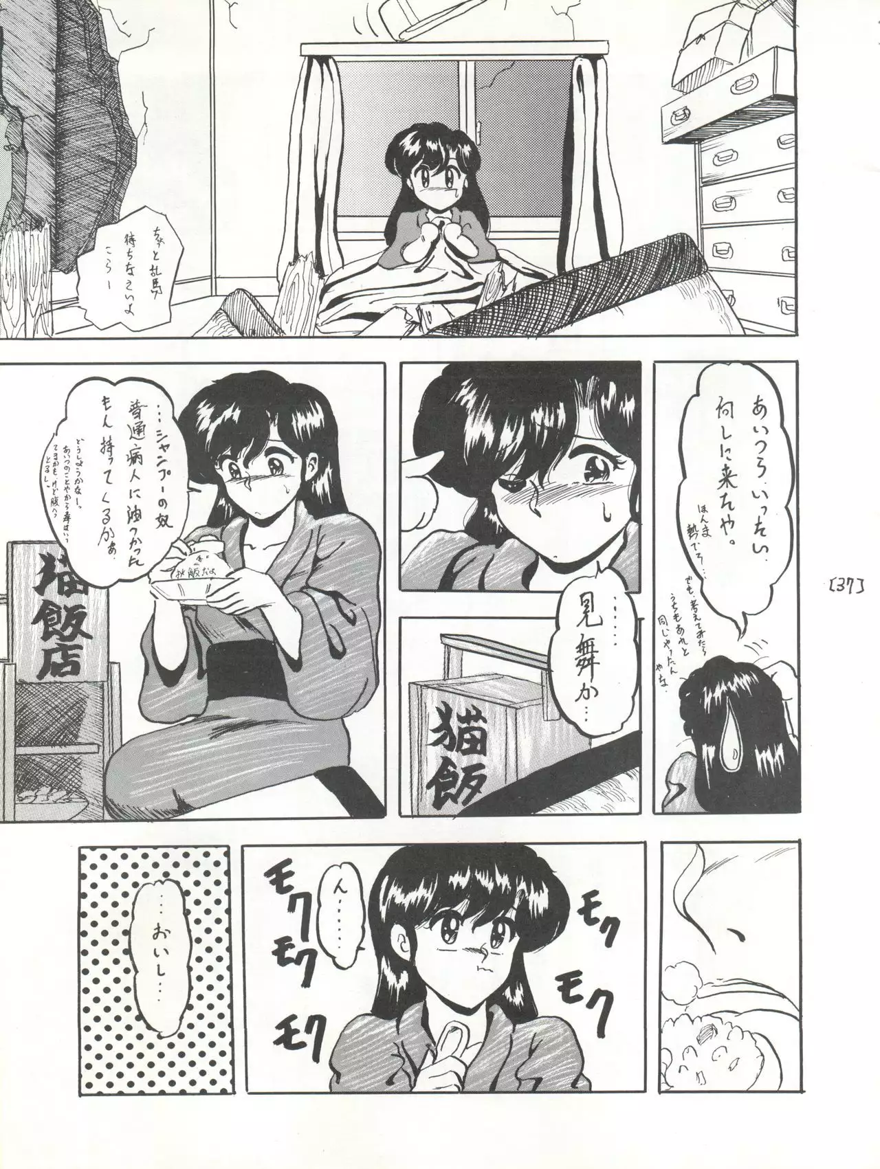 WA Vol. 3