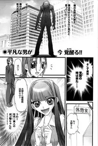 COMIC Purumelo 2007-08 Vol.08